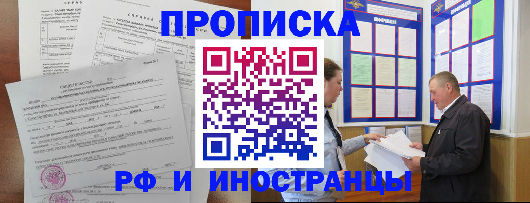 регистрация для дет. сада в Йошкар-Оле